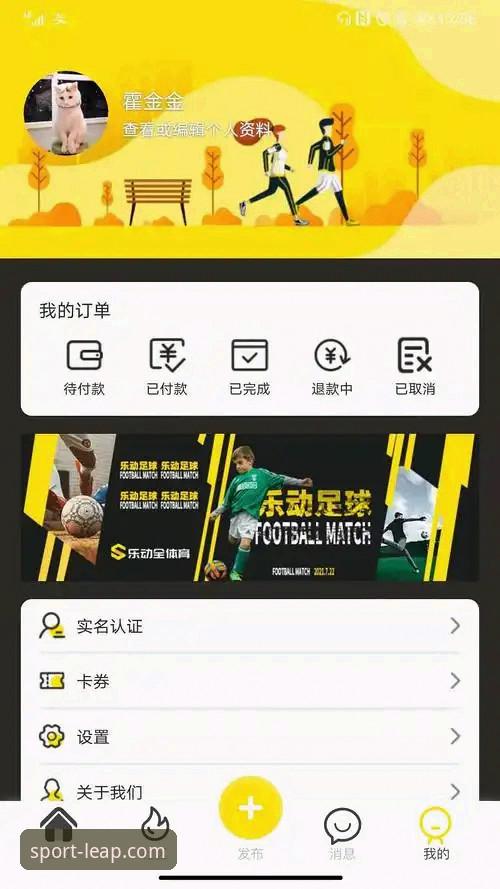 5个让乐动体育安卓下载不了的问题排查技巧，实测解决率超90%