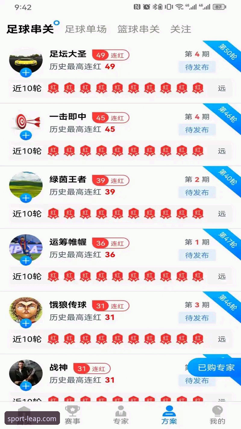 实战派用户分享：乐动体育直播软件推荐2026最新版本使用心得与下载实测