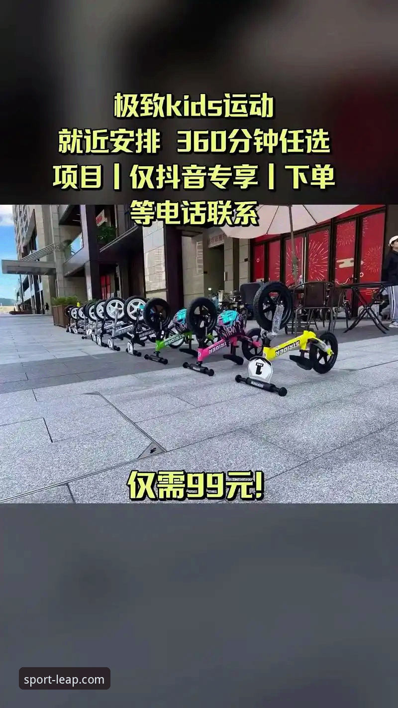 乐动体育安卓版实用指南：2025新版功能与下载全解析