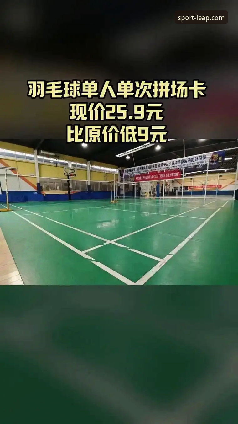 乐动体育APP安装必备 乐动体育APP安装必备:2025新版vs旧版,老用户告诉你哪个更值得下